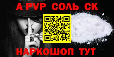 а пвп мука Кулебаки