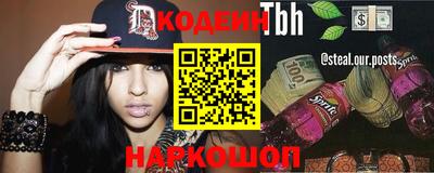 прущий лед Кумертау