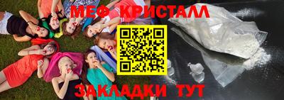 твердый Кунгур