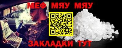 прущий лед Кумертау