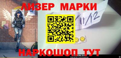 прущий лед Кумертау