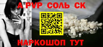 прущий лед Кумертау