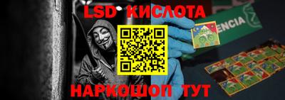 прущий лед Кумертау