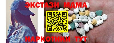 прущий лед Кумертау