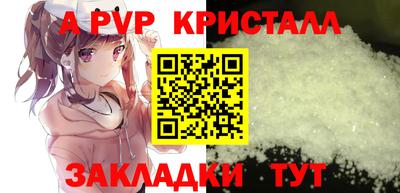 прущий лед Кумертау