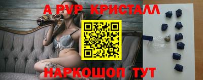 а пвп мука Кулебаки