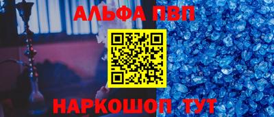 а пвп мука Кулебаки