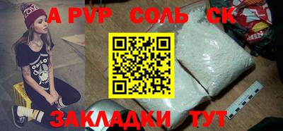 прущий лед Кумертау