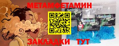 прущий лед Кумертау