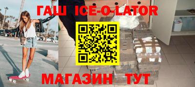 прущий лед Кумертау