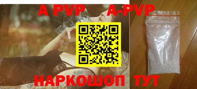 а пвп мука Кулебаки