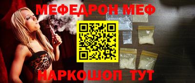 прущий лед Кумертау
