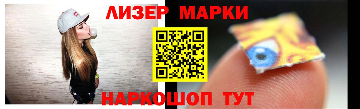 Лсд 25 экстази ecstasy  ЛСД экстази кислота  Жигулёвск  Вход с VPN 