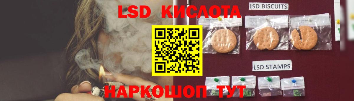 Канабис  Вход с VPN  NBOMe  Как найти закладки?  Жигулёвск  ГАШ  Лсд 25  Cocaine  Меф МЯУ МЯУ кристаллы 
