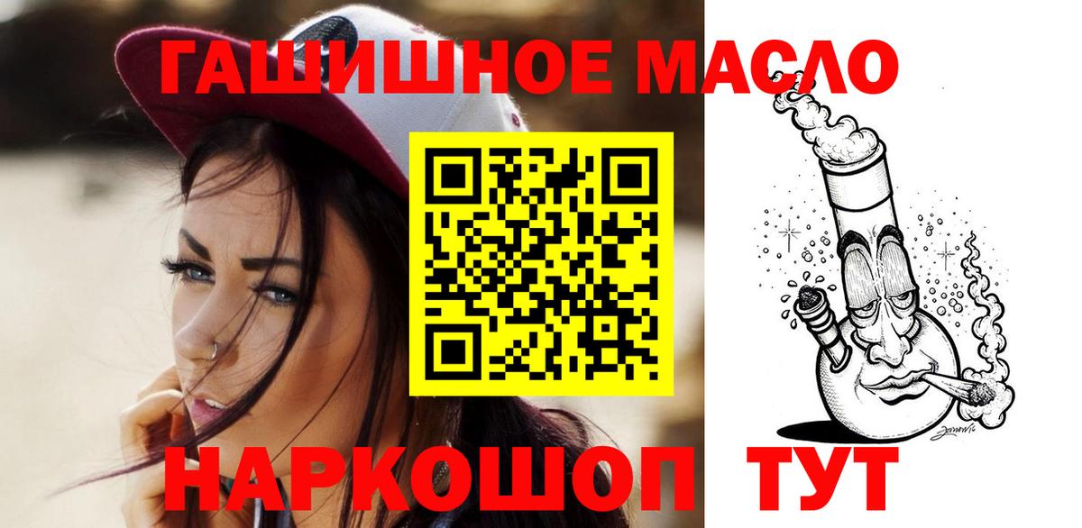 Дистиллят ТГК вейп Жигулёвск