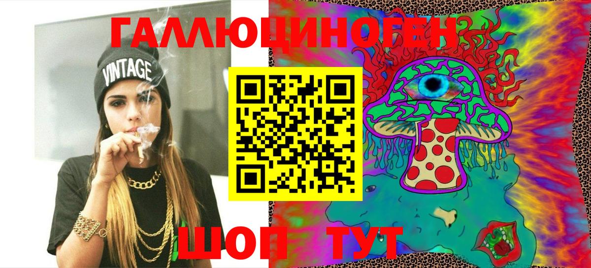 Псилоцибиновые грибы Magic Shrooms  даркнет сайт  Жигулёвск  Вход с VPN 