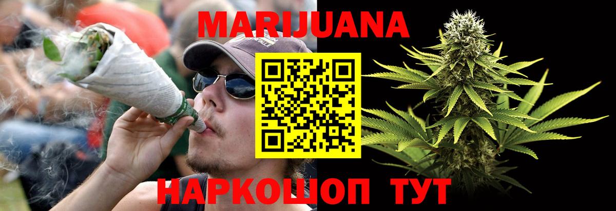 Конопля планчик Жигулёвск